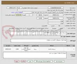 تصویر کوچک آگهی دستمال رولی حوله پاپیا بلند تعداد3500 عدد