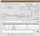 تصویر کوچک آگهی خرید پلاستیک زبله زرد و مشکی از هر کدام 2000کیلوسایز90*80