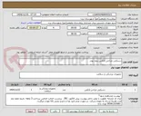 تصویر کوچک آگهی دستکش جراحی لاتکس بدون پودر