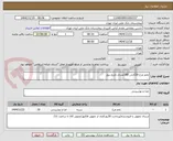 تصویر کوچک آگهی تخم مرغ 20کارتن 180عددی تاریخ بروز 