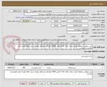 تصویر کوچک آگهی پنیر سطلی برندهای (صبا- رامک- پگاه- کاله) خالص 4000 کیلو گرم  وحداقل مصرف شش ماهه هزینه حمل بافروشنده میباشد
