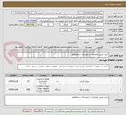 تصویر کوچک آگهی خرید دوربین وتجهیزات شهرستان سنقر وپاوه 