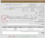 تصویر کوچک آگهی خرید لباس ورزشی ( مارک سینا اسپرت)