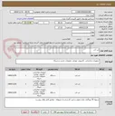 تصویر کوچک آگهی لپ تاپ 