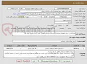 تصویر کوچک آگهی مشارکت در خرید تجهیزات مسجد امام حسن مجتبی اروند 1، امام حسن مجتبی اروند 68