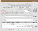 تصویر کوچک آگهی قطعات دستگاه کپی شارپ مدل MX - M 753 U