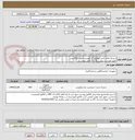 تصویر کوچک آگهی دیسک های آنتی بیوگرام 27 قلم و به تعداد 653 عدد
طبق فهرست پیوست(3 برگ فایل پیوست)
