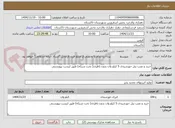 تصویر کوچک آگهی خرید و نصب پنل خورشیدی 5 کیلو وات بدون باطری( تحت شبکه) طبق لیست پیویستی