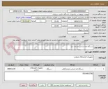 تصویر کوچک آگهی دستگاه لایه نشانی چرخان داغ