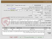 تصویر کوچک آگهی خرید لوله پلی اتیلن