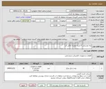 تصویر کوچک آگهی پایه روشنایی 6 متری بهمراه کلگی گرد