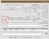 تصویر کوچک آگهی بیسکوییت طبق شرح پیوست