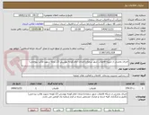 تصویر کوچک آگهی اجرای بخشی از شبکه فاضلاب شهر سمنان(خیابان امام،کوچه بهشتی 13،کوچه شهید طالب بیدختی)