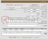 تصویر کوچک آگهی مغز گردو مرغوب در بسته های 5 کیلوگرمی