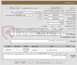 تصویر کوچک آگهی لاستیک خودرو وانت پیکاپ 15*75*235  چهارحلقه (Jplant)