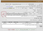 تصویر کوچک آگهی تعمیر دو دستگاه اسکرابر دستی ایستگاه اهواز و ماهشهر