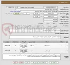 تصویر کوچک آگهی خرید مانیتور و کیس طبق فایل پیوست