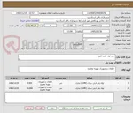 تصویر کوچک آگهی خرید لوله پلی اتلین