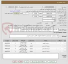 تصویر کوچک آگهی 4  قلم شامل شارژ سیلندر هیدروژن و نیتروژنو...طبق شرح پیوست- خرید اعتباریست 