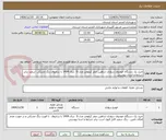 تصویر کوچک آگهی خرید یک دستگاه خودروی سواری شاهین صفر کیلومتر مدل G  سال 1404 با سانروف رنگ مشکی -سفید برابر شرایط و اسناد پیوستی