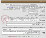 تصویر کوچک آگهی کابل سه و نیم رشته آلومینیومی با عایق و روکش pvc از نوع NAYY و به سطح مقطع 35+70*3 میلی متر مربه طبق مشخصات فنی پیوستی