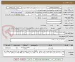 تصویر کوچک آگهی لوله تراشه سایز7