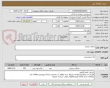 تصویر کوچک آگهی شکلات مغزدار 