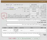 تصویر کوچک آگهی محصول ضد بد افزار پادویش نسخه MDR Select  مطابق مشخصات پیوست