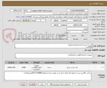 تصویر کوچک آگهی کیت 6 تستی اعدم اعتیاد{مدیکور}
8000عدد