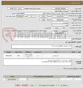 تصویر کوچک آگهی ساخت تابلو (پلاک) معابر در سطح منطقه 
