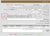 تصویر کوچک آگهی خرید پایه چراغ دکوراتیو