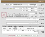 تصویر کوچک آگهی لوله لخته ژلدار 9 ml غیر وکیوم 100در16