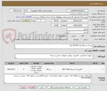 تصویر کوچک آگهی خرید 4 دستگاه pc یا ALL IN ON
