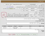 تصویر کوچک آگهی کاسه لنت سپراتور 4 عدد، تصویر پیوست می باشد