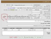 تصویر کوچک آگهی خط برق معدن گزم خبر بافت
