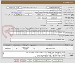 تصویر کوچک آگهی کلید مینیاتوری MCB