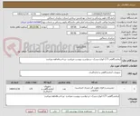 تصویر کوچک آگهی ازمایشگاهی-177-انواع دیسک--درخواست پیوست میباشد--پرداخت6ماهه میباشد