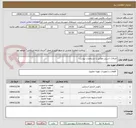 تصویر کوچک آگهی اتصالات استیل مطابق با مشخصات پیوست