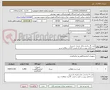 تصویر کوچک آگهی پلیت 8 سانتی یکبار مصرف استریل
حتما فایل پیوست قبل از قیمت گذاری مطالعه شود