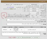 تصویر کوچک آگهی ایران کد مشابه است.فلش مموری اصلی مبدل OTG 32GB سن دیسک,کیوکسیا,سمگپرس, سازگار با موبایل,تبلت,PC,TV 
بررسی فقط برندهای اشاره شده پیوست.

