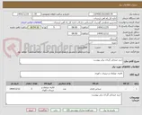 تصویر کوچک آگهی خرید صندلی گردان برابر پیوست