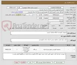 تصویر کوچک آگهی تچهیزات آموزشی کارگاه مکانیک خودرو