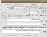 تصویر کوچک آگهی دنبه گوسفندی (پیه) 100کیلو گرم 
