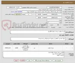 تصویر کوچک آگهی پارچه تنظیف درجه 1 مقدار 100رول