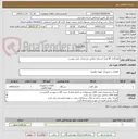 تصویر کوچک آگهی کولرگازی 60 هزار ایستاده مطابق مشخصات فنی پیوست
