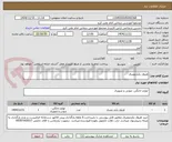تصویر کوچک آگهی ظروف یکبارمصرف 