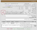 تصویر کوچک آگهی قطعات یدکی پمپ 