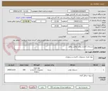 تصویر کوچک آگهی دستمال کاغذی رولی توالتی دوقلو