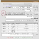 تصویر کوچک آگهی خرید مبلمان اداری و خانگی