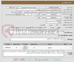 تصویر کوچک آگهی 16 قلم ترموکوپل و اتصالات مربوطه طبق درخواست و شرایط پیوست